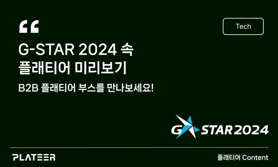 G-STAR 2024 PLATEER Preview