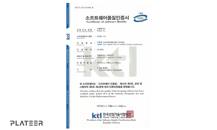 X2BEE obtain GS certification 1 grade