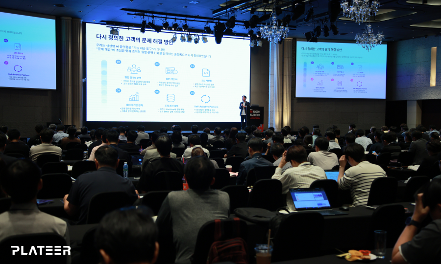 제 6회 AI Work Summit 행사 참가