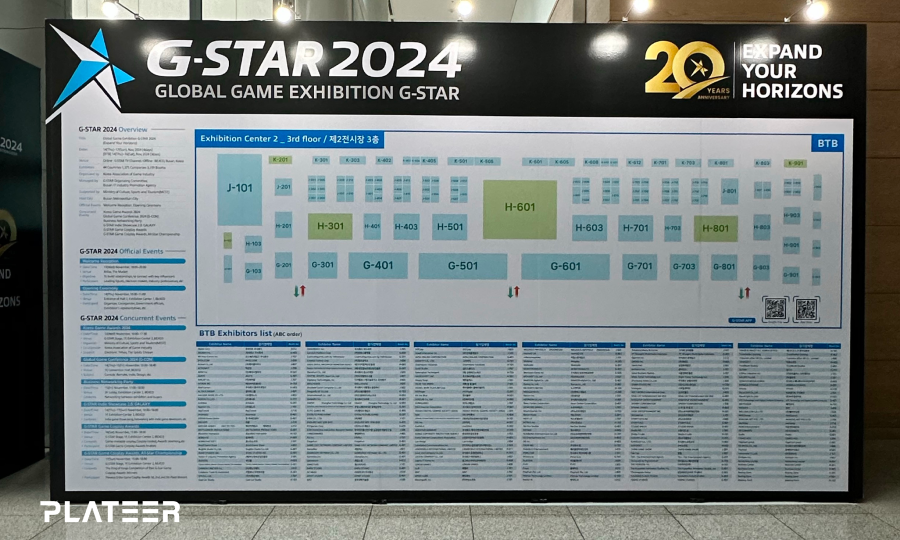 플래티어 IDT 사업부문, G STAR 2024 B2B관 참가