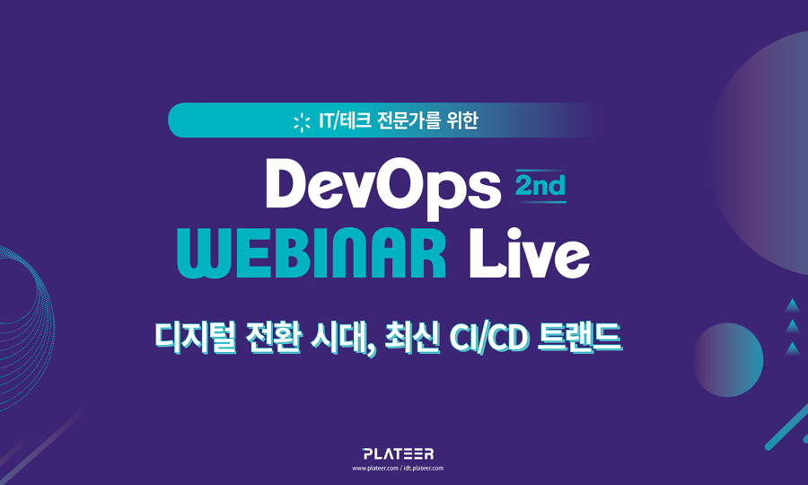 [Closing] DevOps webinar for IT/Tech professionals 'Digital Transformation Era, Latest CI/CD Trends'