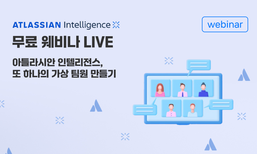 [Webinar] ATLASSIAN Intelligence 