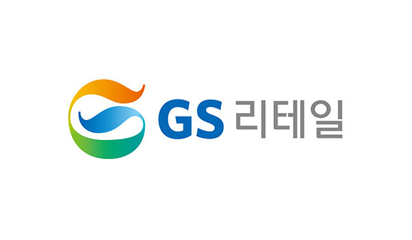 GS 리테일