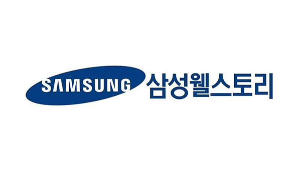 삼성웰스토리