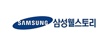 삼성웰스토리